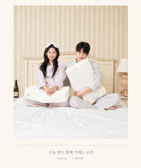 케어베르 씨닥터 경추 메모리폼베개 시그니처 상세 이미지 28