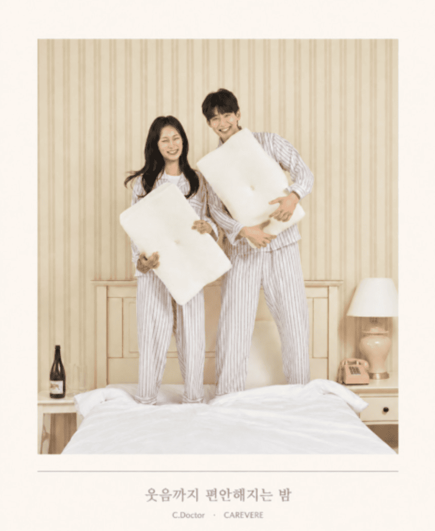 케어베르 씨닥터 경추 메모리폼베개 시그니처 상세 이미지 33
