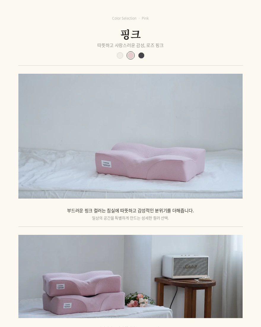 케어베르 씨닥터 경추 메모리폼베개 시그니처 상세 이미지 42